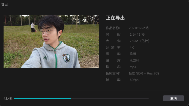 截屏2021-11-17 下午11.39.55.png