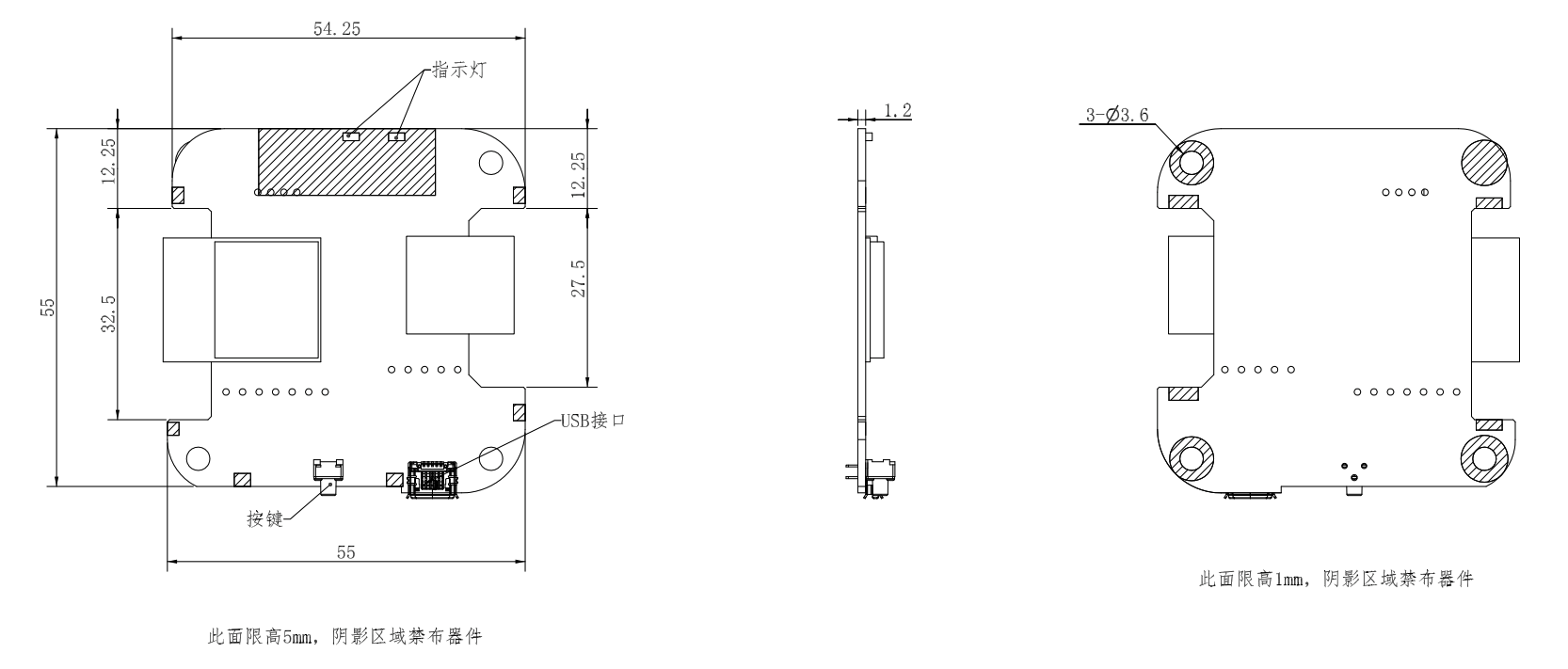 蓝牙网关 - 图1