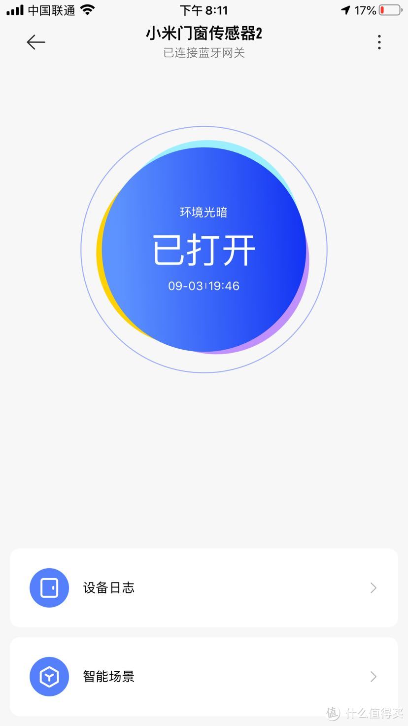 门磁传感器 - 图2