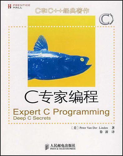 《C专家编程》.pdf - 图1