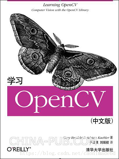 [O'Reilly：学习OpenCV（中文版）].pdf - 图1