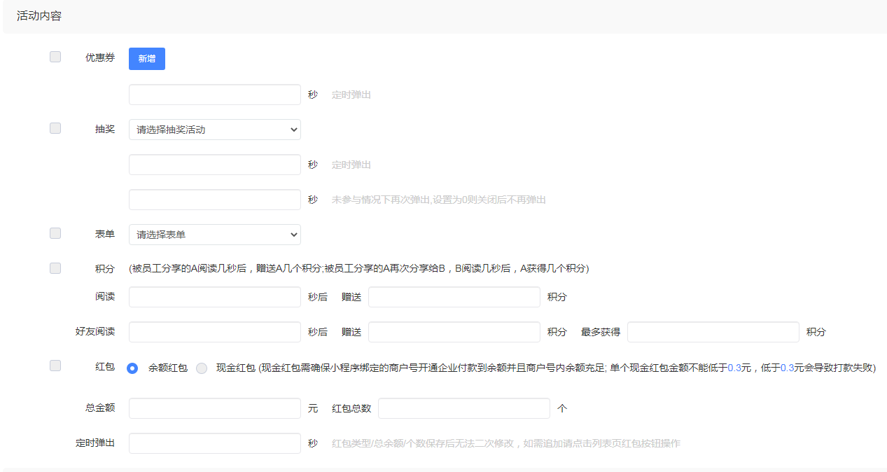 短视频管理 - 图6