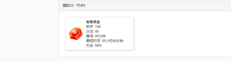 英雄竞赛技巧篇 - 图4