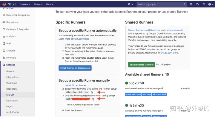 资料_Gitlab-CI介绍 - 图14