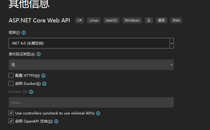 08.02-.NetCore利用Redis实现对接口访问次数限制 - 图7