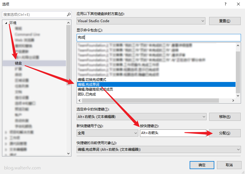 提高使用 Visual Studio 开发效率的键盘快捷键 - 图9