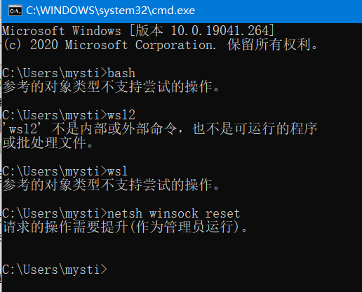 基于WSL2 的 Docker Desktop 启动时 Failed to set version to docker-desktop: exit code: -1的解决方法 - 图3