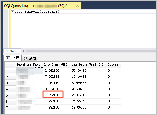 SQL Server如何查看实例、数据库及表占用的空间大小 - 图2