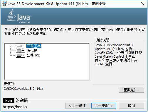 Java 快速入门系列教程 - 图2