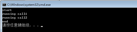批处理命令--call和start - 图1