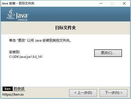 Java 快速入门系列教程 - 图3