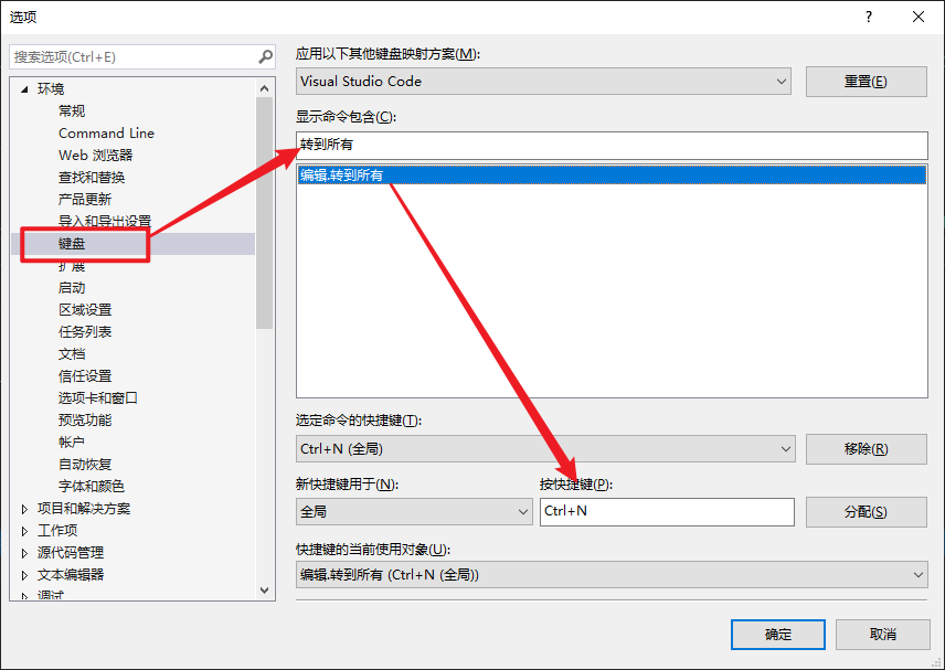 提高使用 Visual Studio 开发效率的键盘快捷键 - 图7