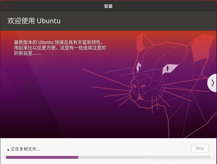 Hyper-V 安装 ubuntu - 图23