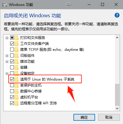 安装Docker Desktop报错WSL 2 installation is incomplete. - 图1