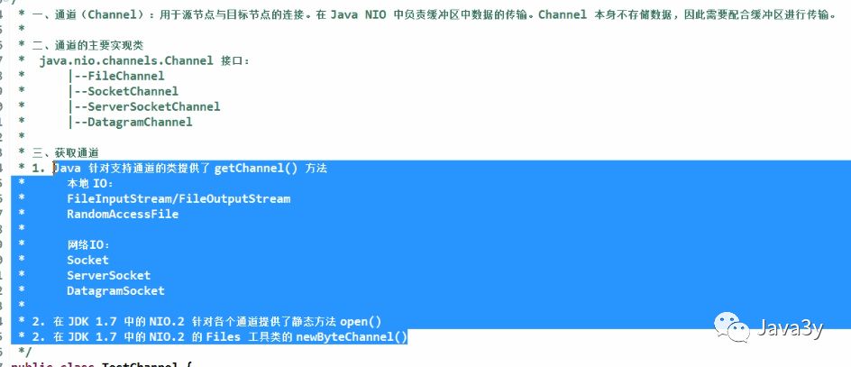 Java NIO - 图20