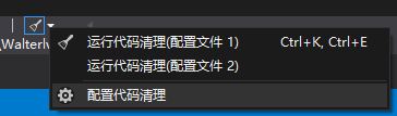 提高使用 Visual Studio 开发效率的键盘快捷键 - 图13