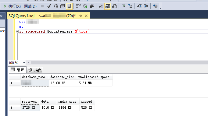 SQL Server如何查看实例、数据库及表占用的空间大小 - 图1