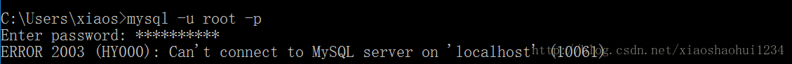 MySQL的启动问题：ERROR 2003 (HY000): Can't connect to MySQL server on 'localhost' (10061) - 图1