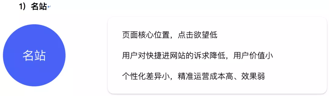 🔥🔥🔥【双钻模型】方寸屏幕，指尖空间——设计双钻模型的延展及运用3.3（4.0） - 图13