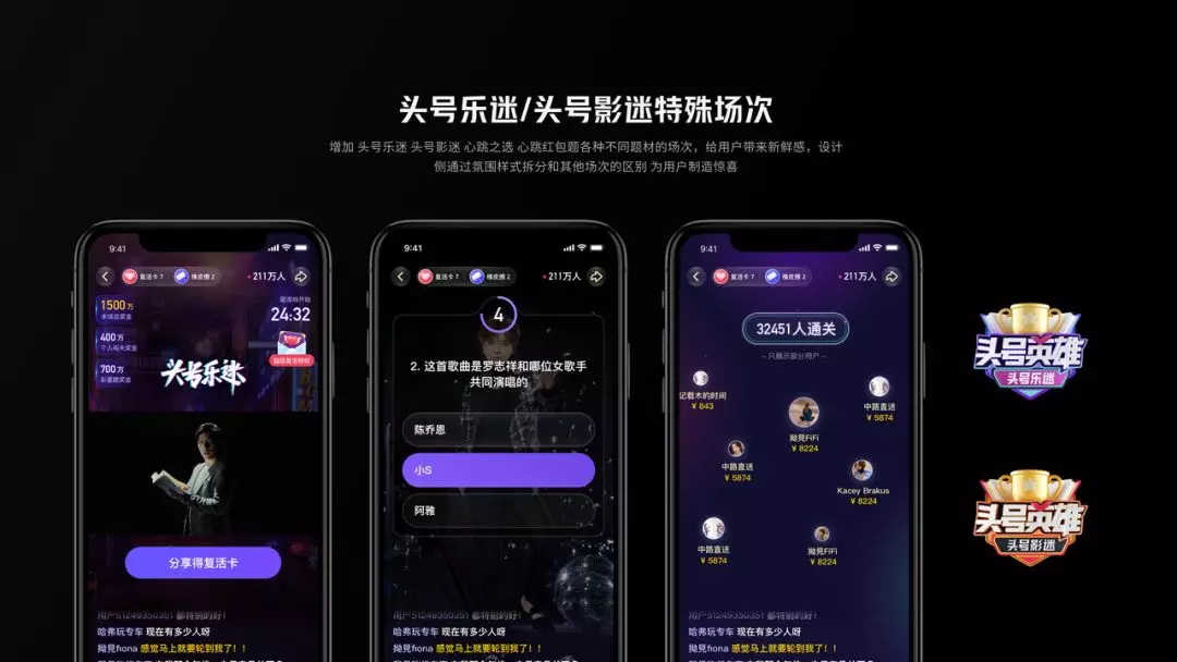 🔥【Hooked模型】头号英雄设计回顾 - 图30