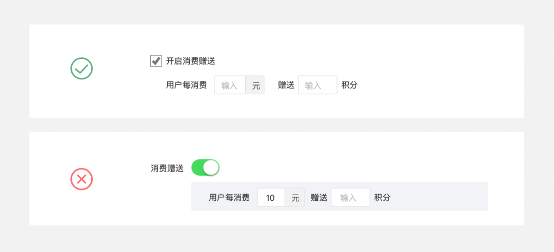 【web】超全面！开关、复选框和单选组件在web表单应用分析 - 图12