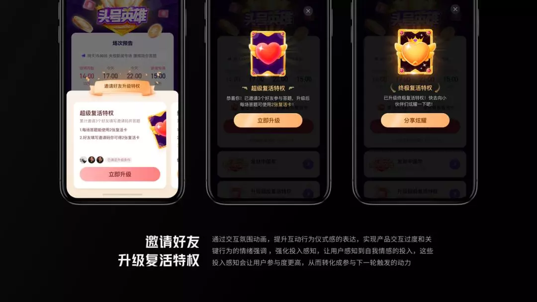 🔥【Hooked模型】头号英雄设计回顾 - 图33