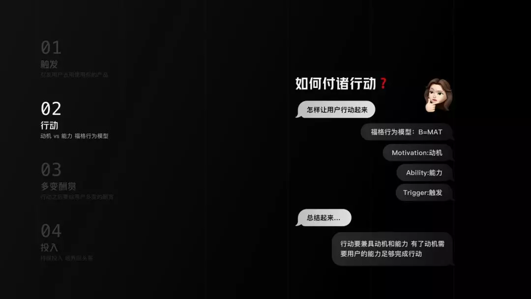 🔥【Hooked模型】头号英雄设计回顾 - 图15