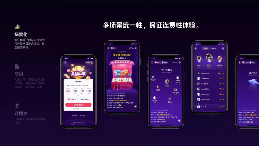 🔥【Hooked模型】头号英雄设计回顾 - 图10