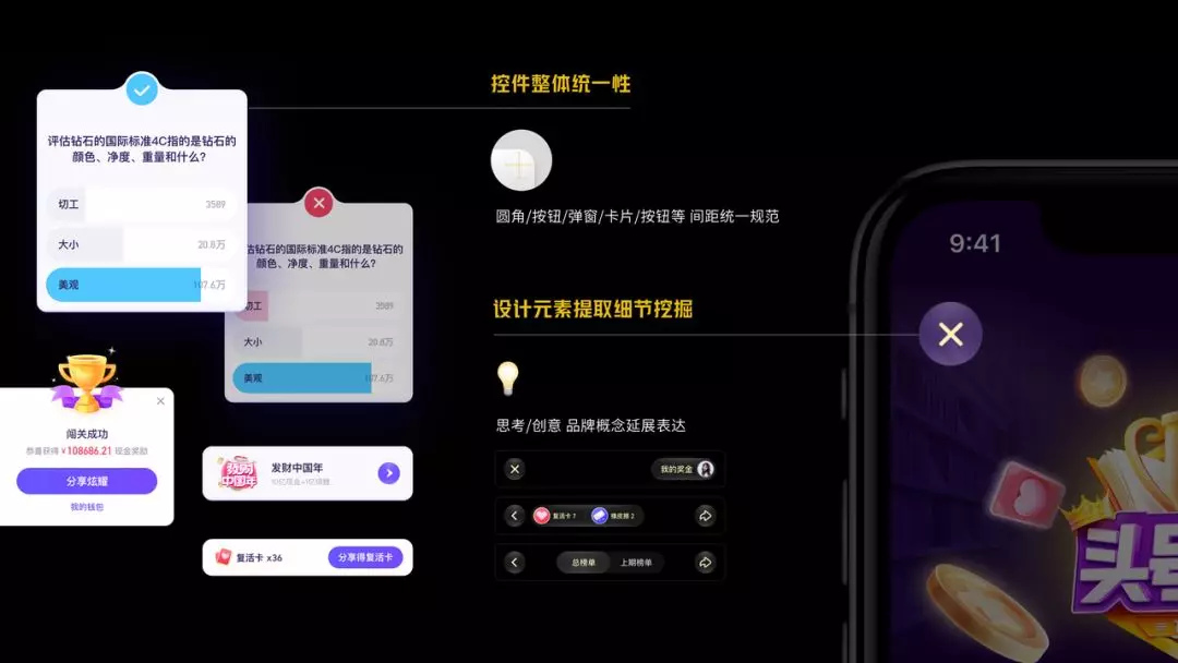 🔥【Hooked模型】头号英雄设计回顾 - 图13