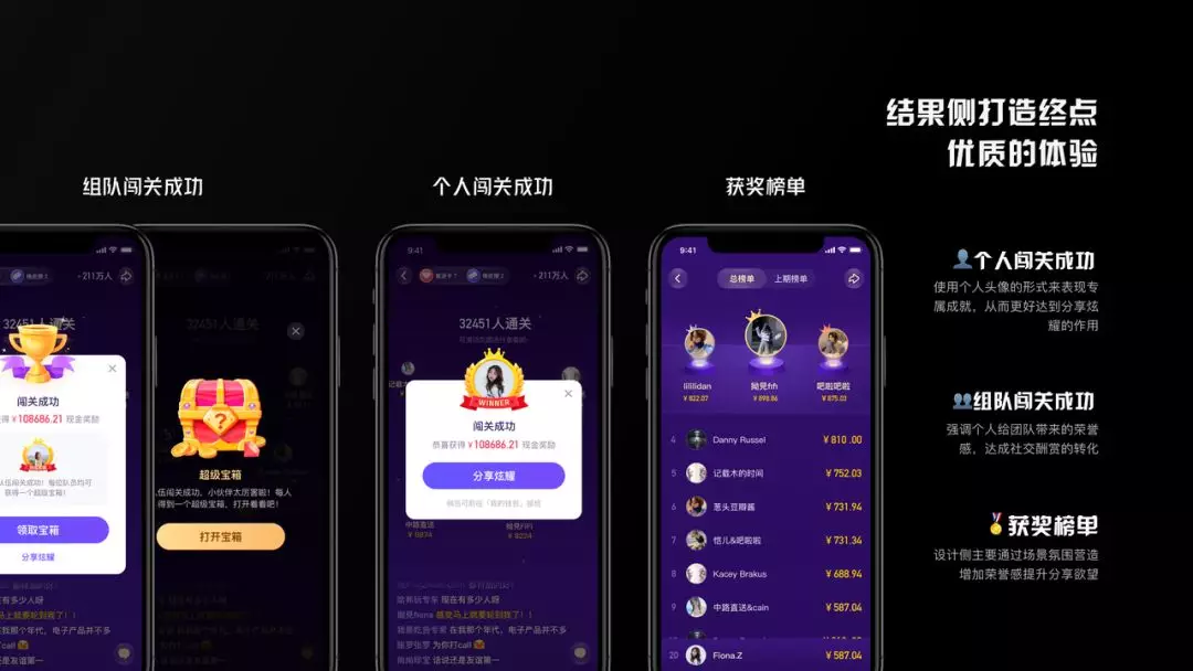 🔥【Hooked模型】头号英雄设计回顾 - 图31