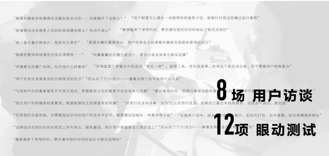 转化率翻5倍：你需要学会的「分层设计」 - 图5