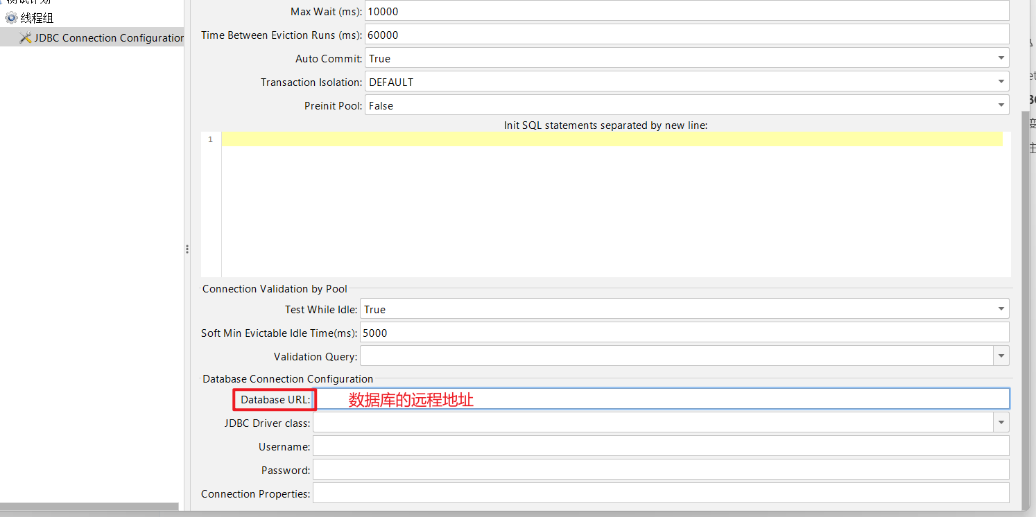 JMeter jdbc 操作数据库 - 图5
