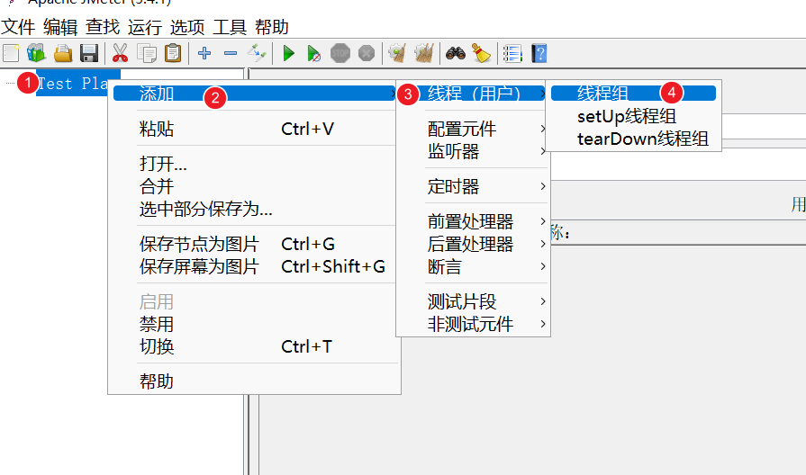 JMeter 接口基础 - 图6