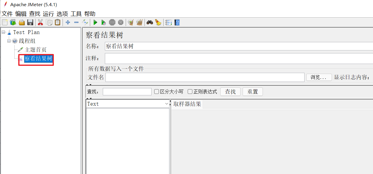 JMeter 接口基础 - 图10
