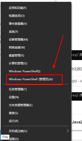 Win 10系统安装mysql-8.0.25-winx64.zi - 图4