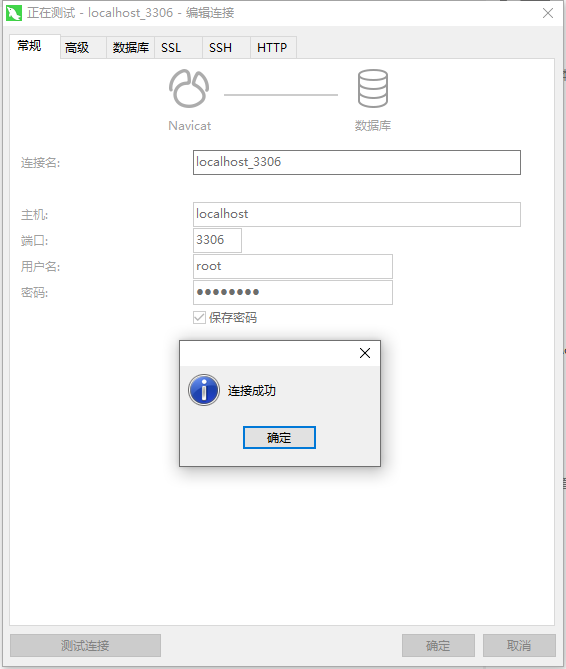 Win 10系统安装mysql-8.0.25-winx64.zi - 图11