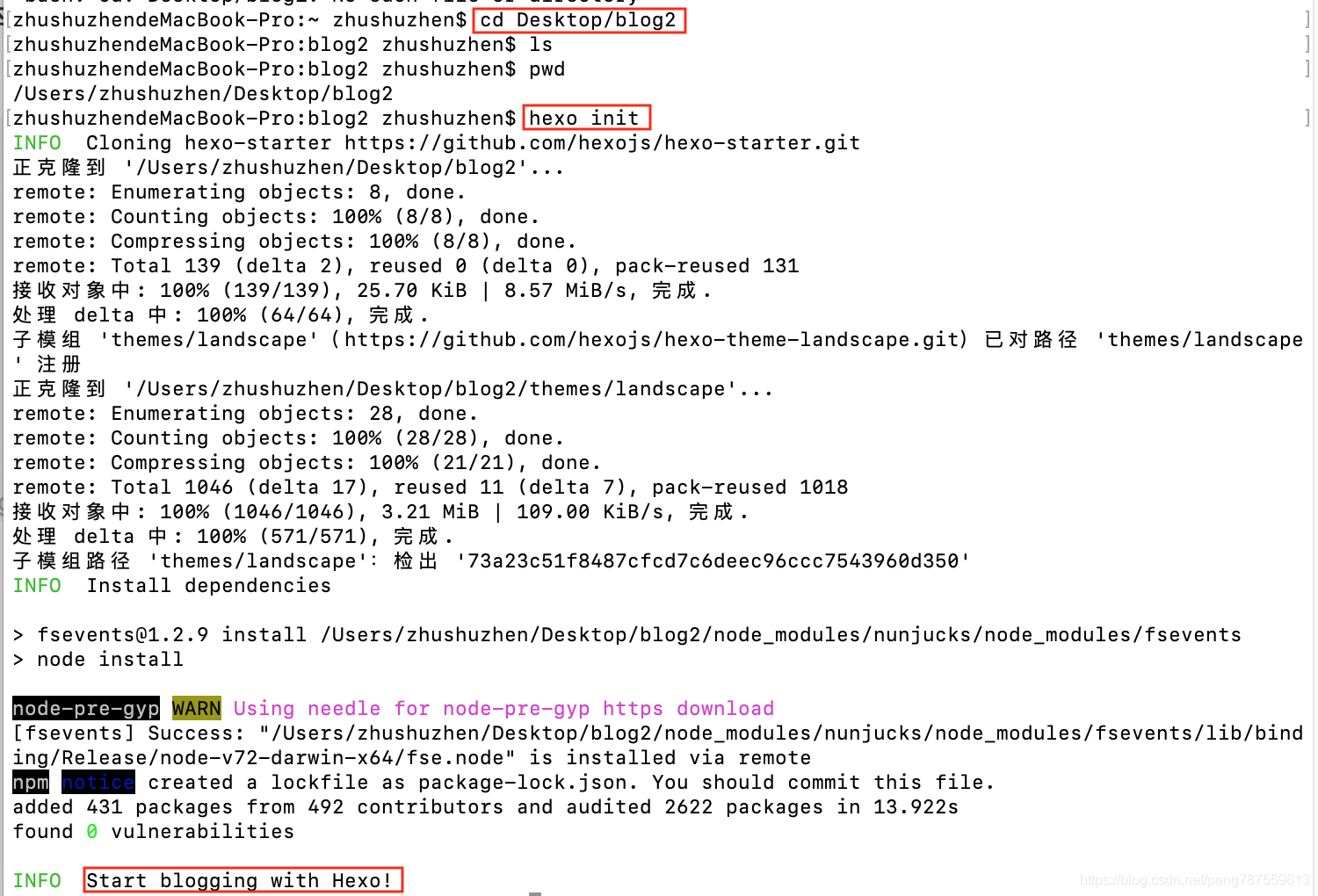 GitHub Pages   Hexo免费搭建个人博客_Mac - 图2