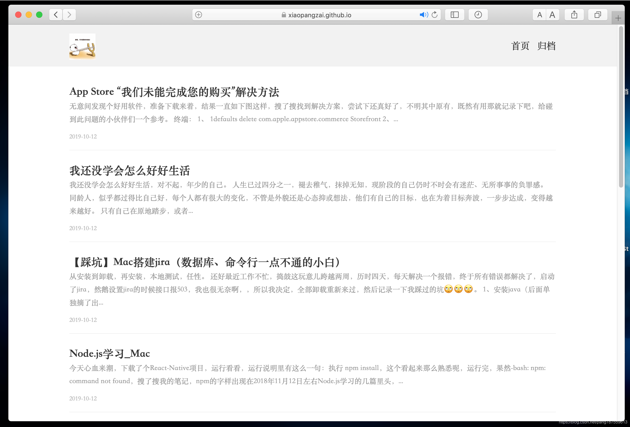 GitHub Pages   Hexo免费搭建个人博客_Mac - 图19