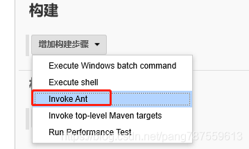 Jenkins Ant Jmeter自动化测试平台_Win10 - 图19