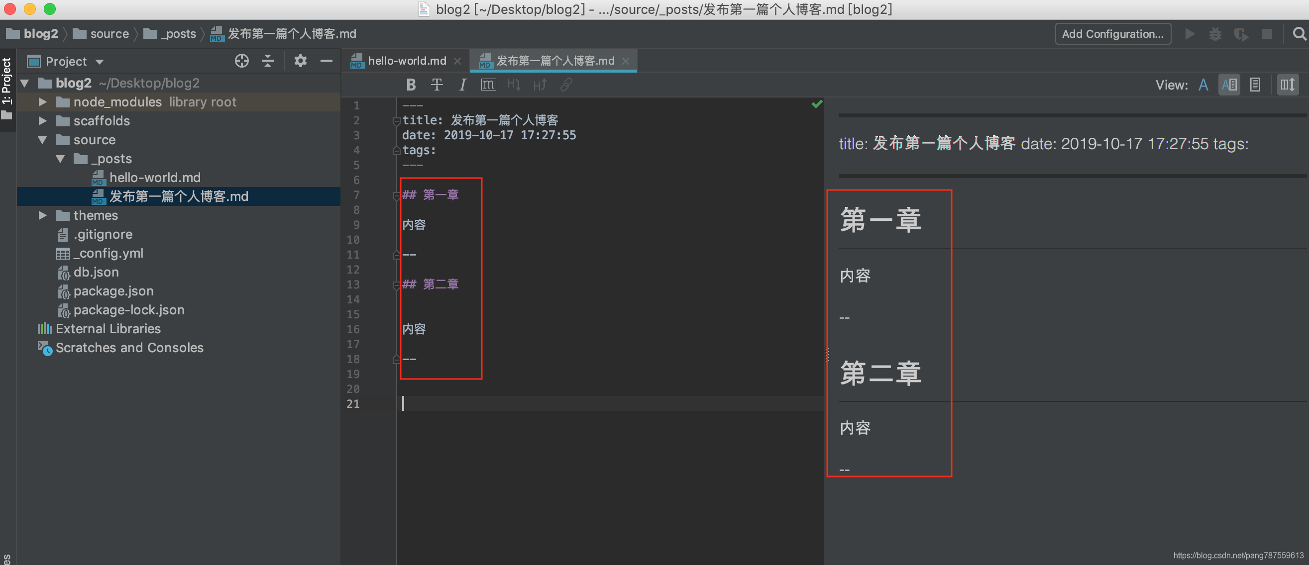 GitHub Pages   Hexo免费搭建个人博客_Mac - 图9