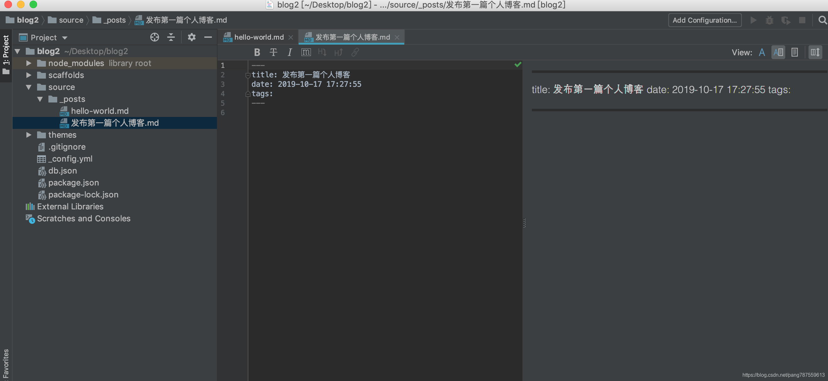 GitHub Pages   Hexo免费搭建个人博客_Mac - 图8