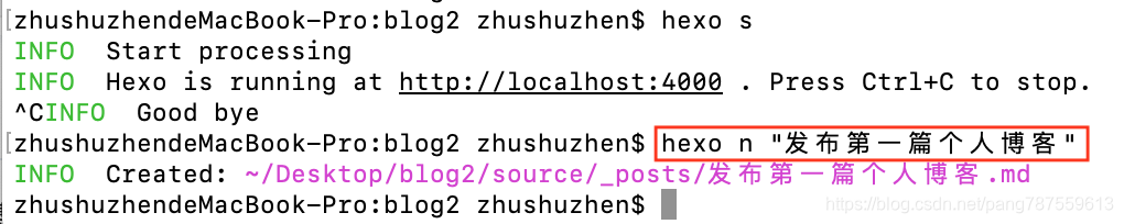 GitHub Pages   Hexo免费搭建个人博客_Mac - 图7