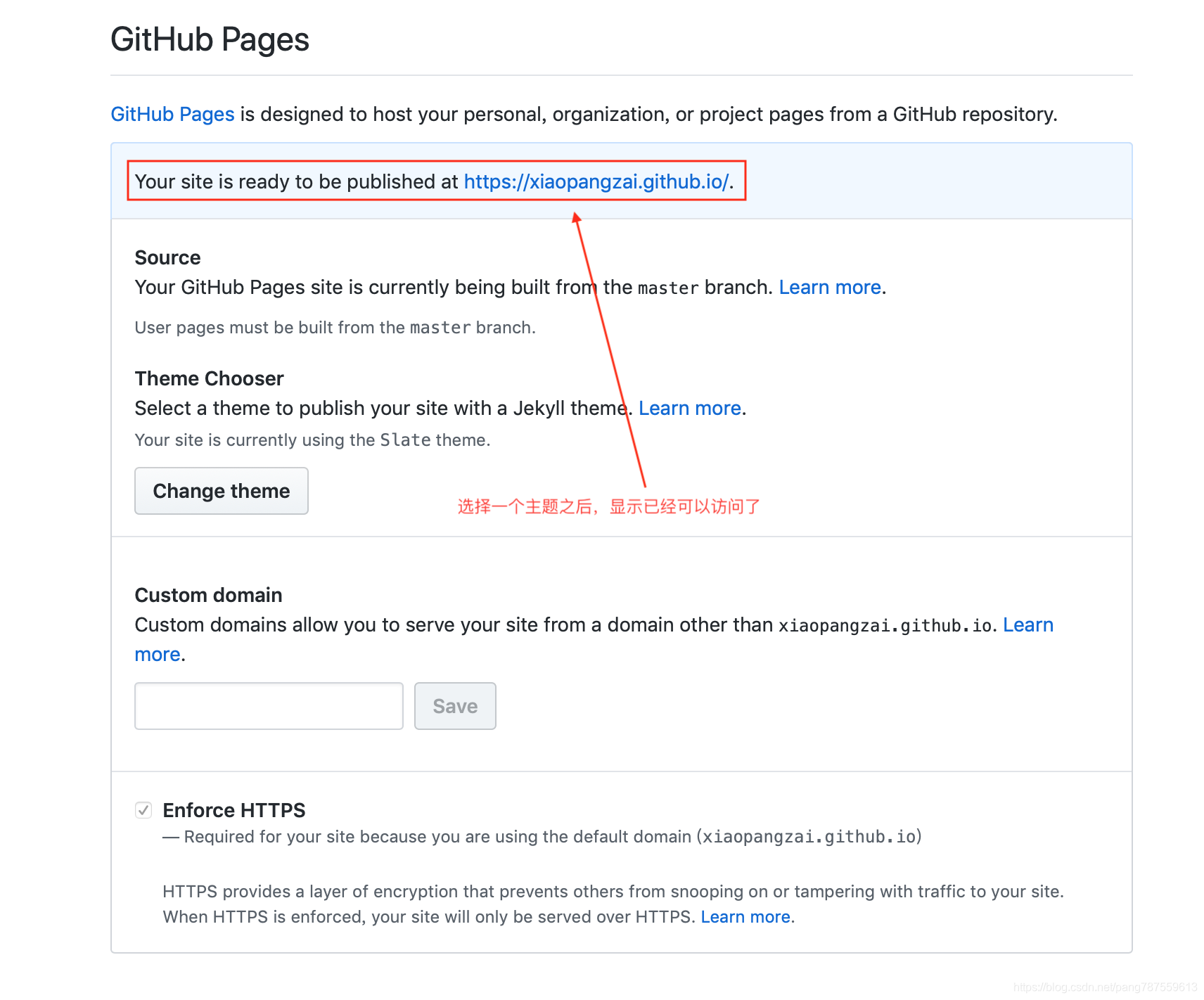 GitHub Pages   Hexo免费搭建个人博客_Mac - 图28