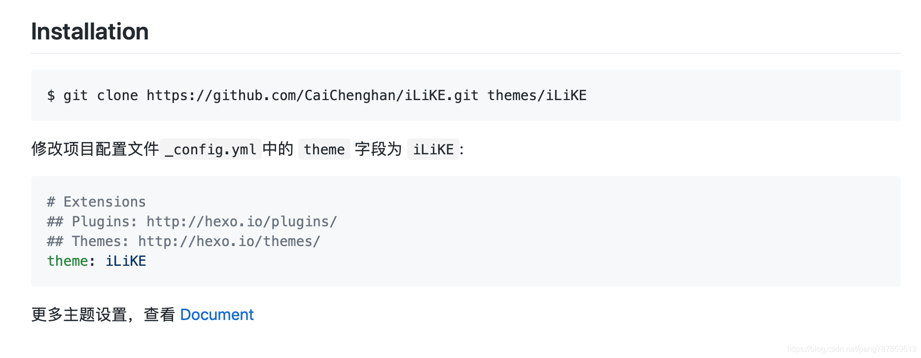 GitHub Pages   Hexo免费搭建个人博客_Mac - 图20