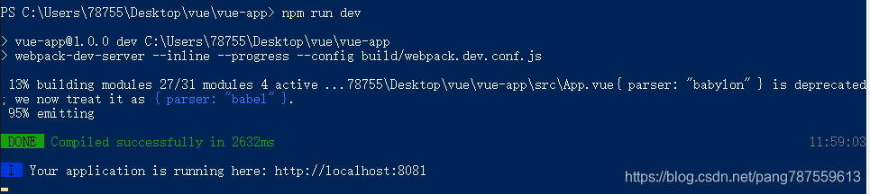 搭建Vue脚手架创建启动项目_Win10 - 图4