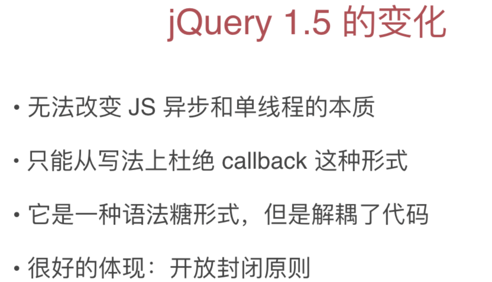 前端进阶之路-基础 - 图6