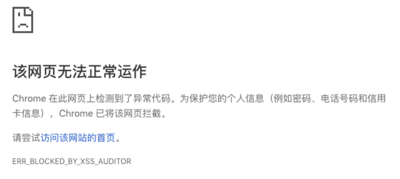 前端进阶之路-高频 - 图24