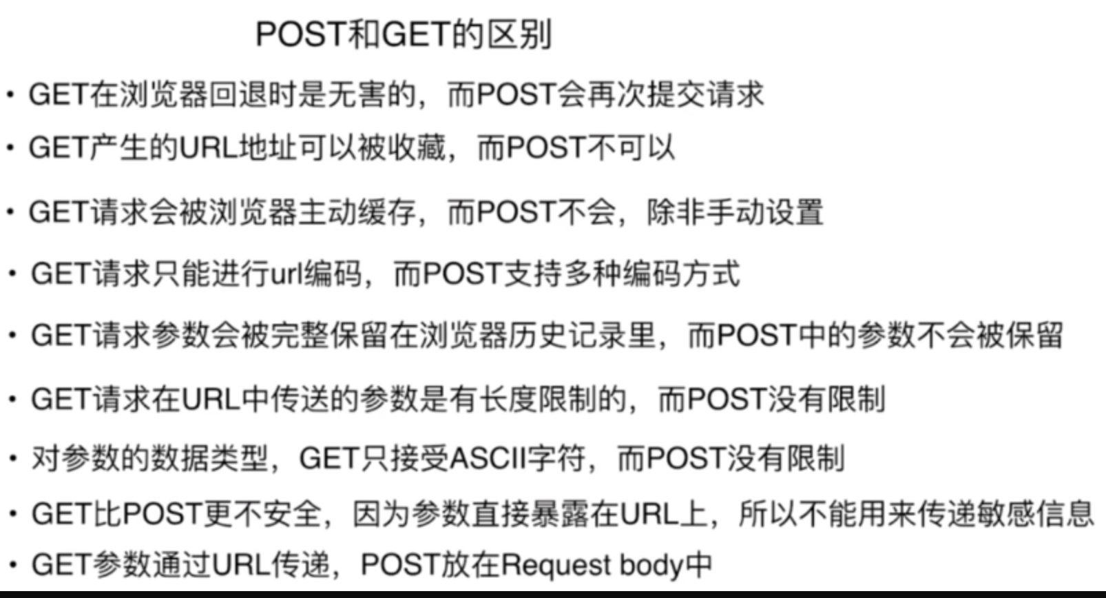 前端进阶之路-综合 - 图52
