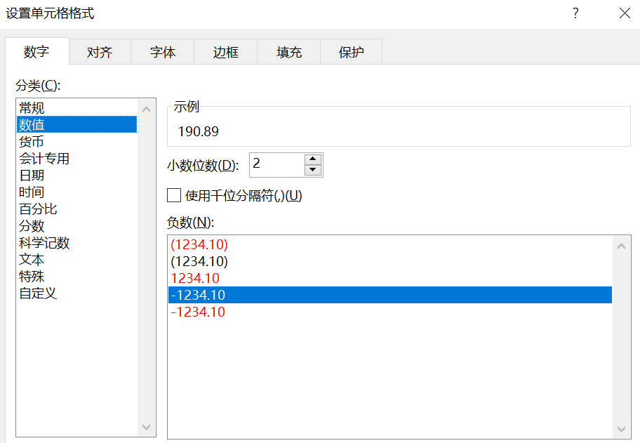 EasyExcel读取数据问题 - 图6