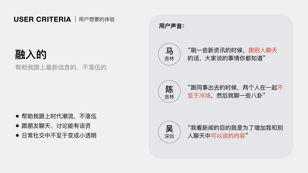 通过画像洞察用户价值点 - 图15